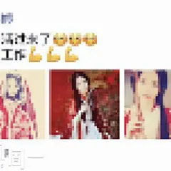 HDT黄小米的微博_微博2017年冬天开始手背画，坚持打卡每天一张。根据身边所发生的事还有一些感想，来创作一张小画，一开始就想看自己能坚持多久，
没想到后来觉得很有意思，当我画完后再去翻看每一张时，都会有所思考，有所触动，有所回忆。喜欢就惠存。
谢谢观看 
阳台早安大风车童年小时光电脑崩溃感冒发烧双十一过了圣诞节苹果好吃五花肉有点香生蛋糕小而精致晚安HDT黄小米手背画