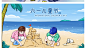 六一儿童节展板海报背景psd分层创意水彩手绘插画设计素材模板-淘宝网