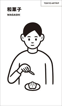 金高铜采集到插画