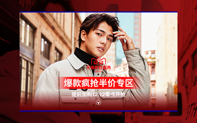 雅鹿男装旗舰店