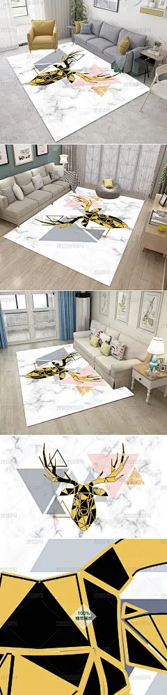北欧现代简约线条几何麋鹿石纹客厅地毯地垫