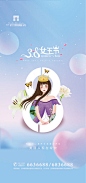 妇女节