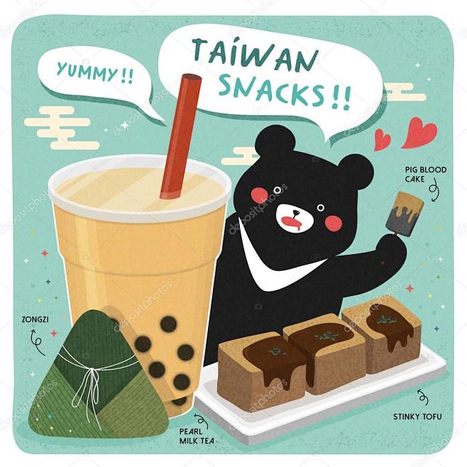 台湾著名小吃和一头大黑熊