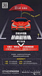 【作品】——七月份的一些地产微信稿