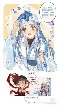 藕饼超话老师我们家孩子能做童养媳嘛……#藕饼##哪吒之魔童降世#​​​@毛啾啾啾啾_，采集@屿堍