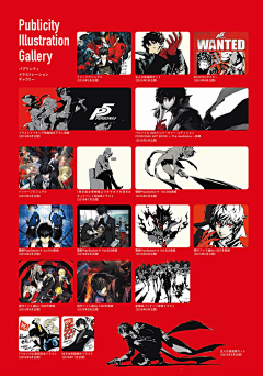 P5画风-花瓣网|陪你做生活的设计师 | 新】『ペルソナ5』オリジナル・サウンドトラック発売決定！ : 【ペルソナチャンネル】 【12月15日 ...