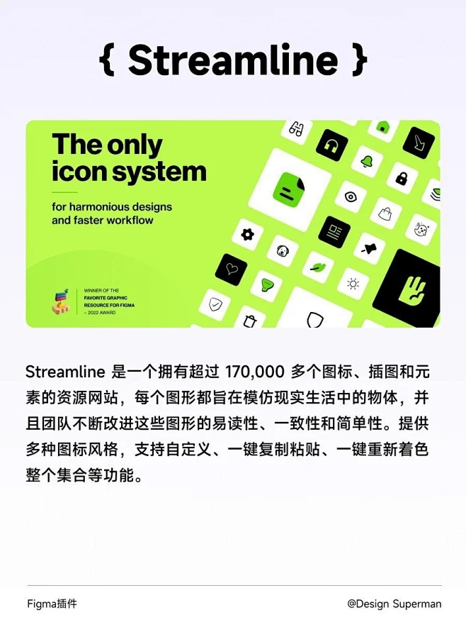 设计师都在用的Figma图标插件（附带案例） - UIED用户体验学习平台-花瓣网