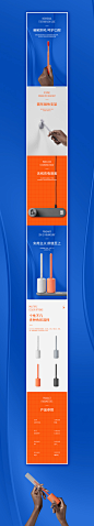 2019详情页精选集_王允钰_详情页图片-致设计