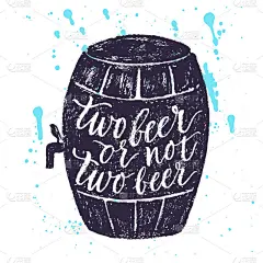 两个啤酒或不两个啤酒