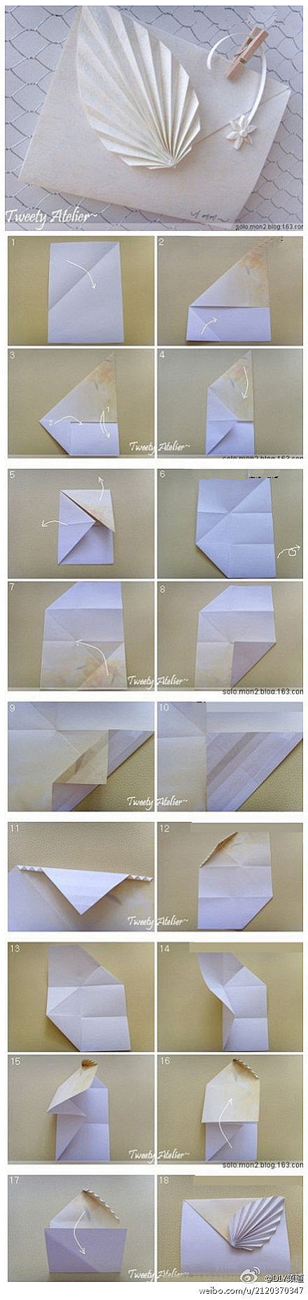  手工DIY 折纸 带叶子的信封折纸教程