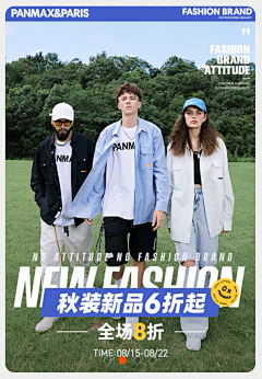 sundayfifei采集到海报