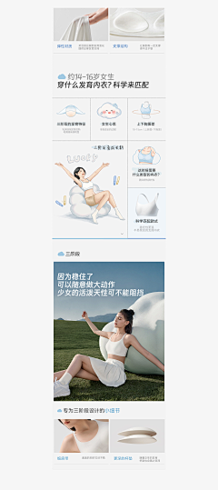 Ay丶采集到品牌升级
