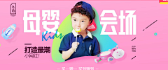 HU涂涂采集到banner