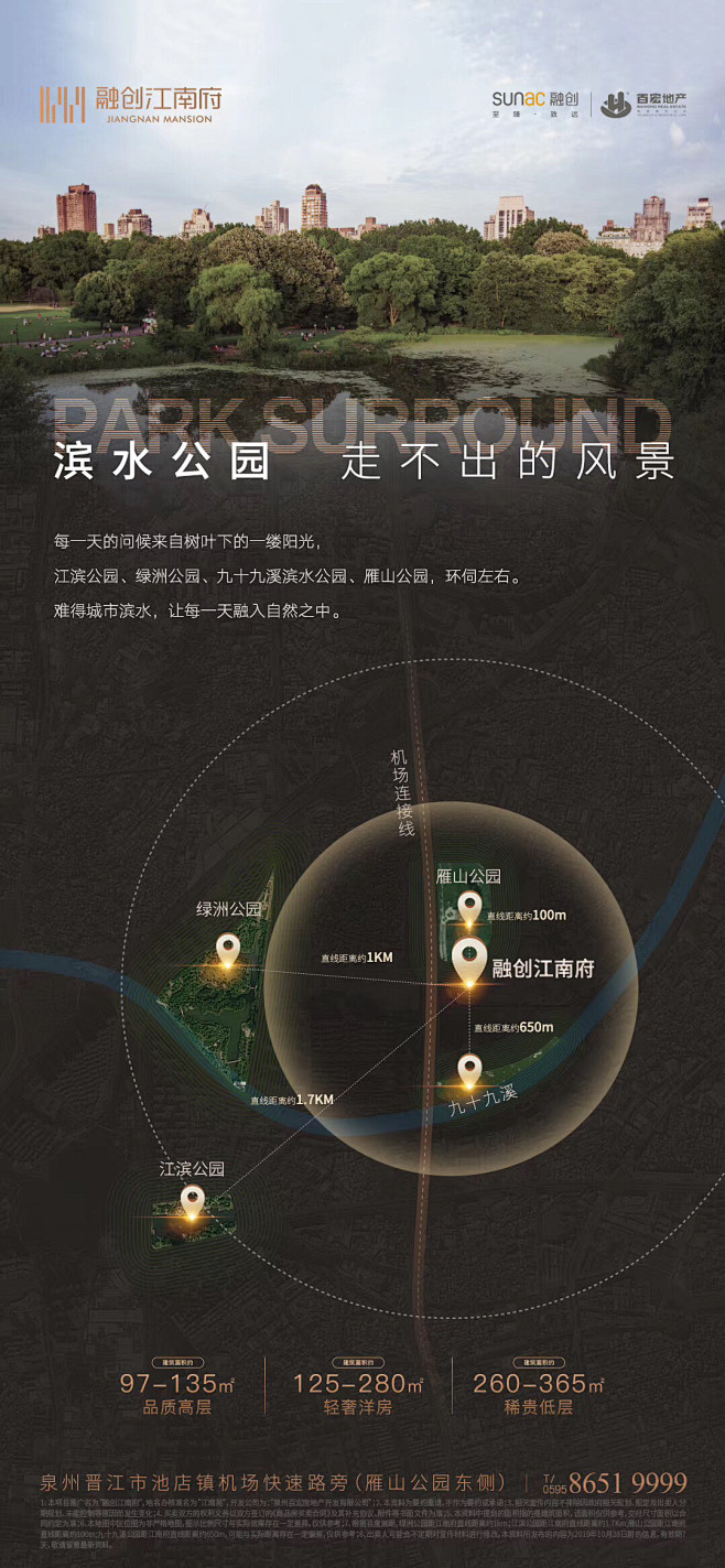 ForEnzo祖，地产，广告，营销，策划...