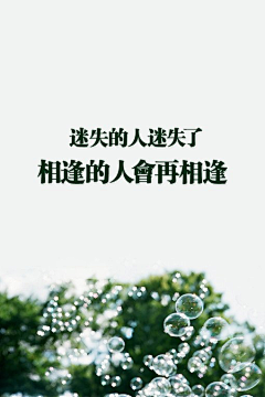 yan研采集到文字