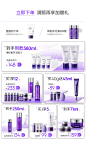 dermafirm德妃旗舰店