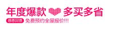 梦在深巷229采集到家居海报