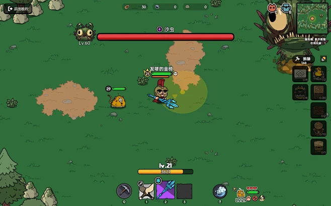 沙盒与副本：英勇之地-游戏截图-GAME...