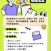 企业春季招聘猎头招聘卡通插画手机海报