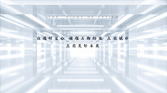 BROCCOLI_米亚采集到方案推导