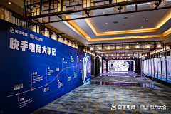 一个屁屁采集到氛围布置杂