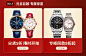 依波旗舰店