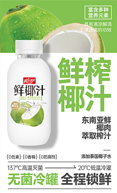 青丝几渐丶采集到主图参考