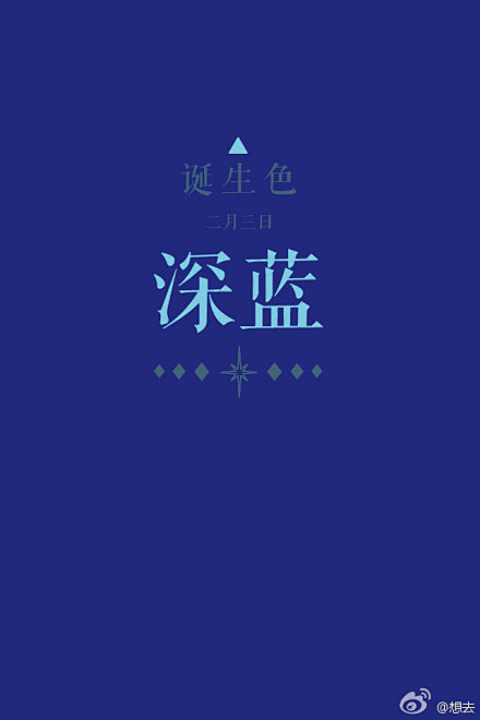 深蓝2.3