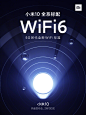 #小米10# 全系标配「WiFi6」！
WiFi6 是5G时代的最新WiFi 标准，速度整整提升一倍！
不但网速更快，更优化了大量设备同时上网的性能体验
外出用5G，家中、办公室切换 WiFi6，随时拥有疾速网络

一起聊聊平时都有哪些困扰你的的 WiFi 体验？
#小米10来了# 2月13日直播见 ​​​​