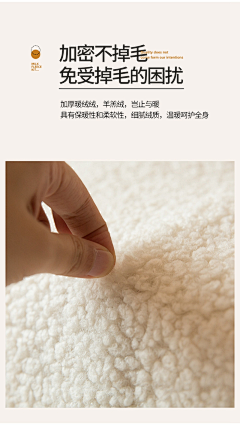 姐小学差点没毕业采集到面料描述