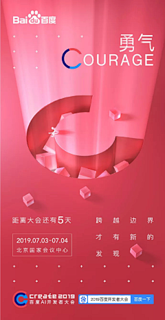 无亦鸟人采集到广告／海报／创意