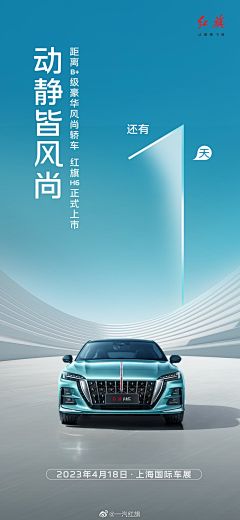 广告视觉设计采集到倒计时