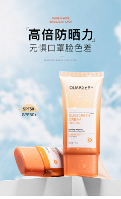 菜恍恍采集到电商kv