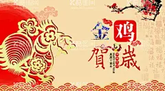 贺卡明信片            - 源文件下载【酷图网】贺卡明信片,企业邀请函,诚邀,年终邀请函,公司邀请函,新年,活动邀请函,地产邀请函,高雅邀请函,喜庆邀请函,新春贺卡,春节贺卡,贺年卡,酒店贺卡,春节拜年贺卡,元旦贺卡,虎年请柬,虎年邀请函,高档贺卡,邀请函,年会邀请函,公司贺卡,企业贺卡,新年明信片,个性贺卡
