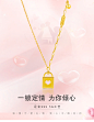 首爱珠宝足金999项链5g精品工艺love爱心锁吊坠纯金锁骨套链项链-tmall.com天猫