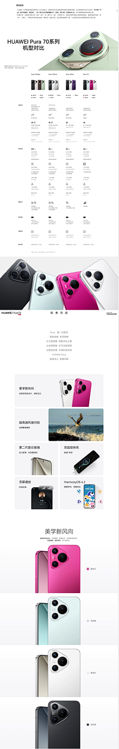 冬季喝微醺采集到优秀商业作品,请勿商业