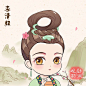 巾帼·女英头像 | TapTap 发现好游戏 : 画了一批美女头像（巾帼·女英）。欢迎来微博找我玩，微博同名...