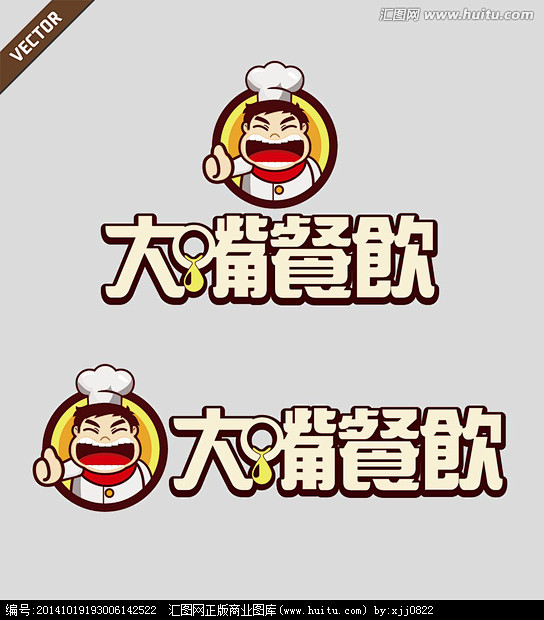 大嘴餐饮LOGO完稿