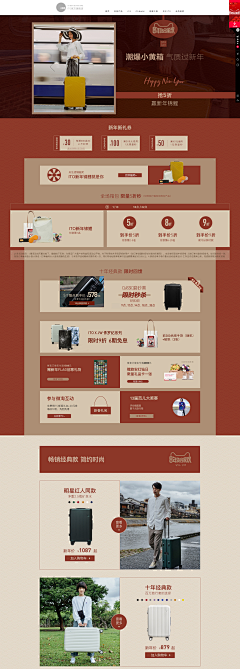 云不在天上．采集到TIO箱包页面
