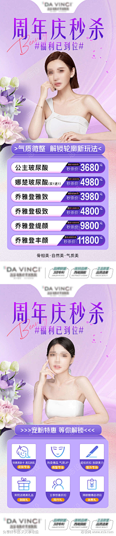 别拿青春赌明天了采集到电商(下载请查看来源)