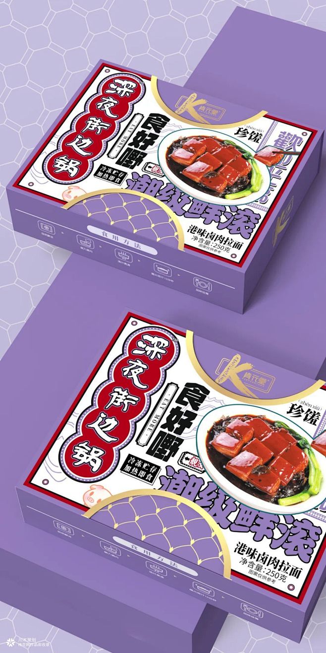 肯元堂×川木丨全方位的品牌定位升级