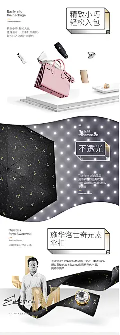 justmode五折伞迷你雨伞女清新晴雨两用防晒太阳伞遮阳伞防紫外线-tmall.com天猫