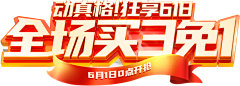 你是谁呢❓采集到字
