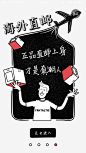 EYEE 【引导页】<a class="text-meta meta-mention" href="/annray/">@ANNRAY!</a>