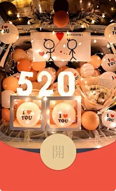 520我爱你S 动态音乐（购买表情包赠红包封面）2022新款新年虎年国潮微信红包封面动态背景音乐铃声vx序列号激活码永久定做定制帅哥美女红包封面生日快乐猫咪动漫卡通可爱二次元酷炫神明少女萌宠物风景文字促销情侣微信红包封面创意设计王者荣耀游戏红包封面星座生肖中国风个性红包封面结婚喜庆红包封面商城 关注公众号：宇飞视觉 回复【红包封面】领取_@宇飞视觉