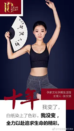 【美莱10年*悦美新生】
白云苍狗，岁月如梭，十年光景恍然而过。
十年时间，每个人都会发生改变，但在这变化之间总有些东西不会动摇，一起来听宁波代表人物讲诉他们的变与不变，容颜易改，初心不变。
十年时间，你变了吗？ ​​​​
