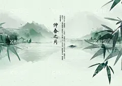 水墨山水画背景  - 源文件下载【酷图网】水墨背景,中国风,水彩水墨,江南水乡,屏风,墙纸,背景,古朴,意境,古风,古典,中式,水墨装饰画,山水画,山水,国画,水墨荷花,毛笔字,花鸟,毛笔画,壁纸,古镇,二十四节气,花纹背景,清明时节,夏天,春天,梅花,荷花,船,复古花纹,水墨山水,抽象水墨,禅意,写意,山水背景,水墨画,
