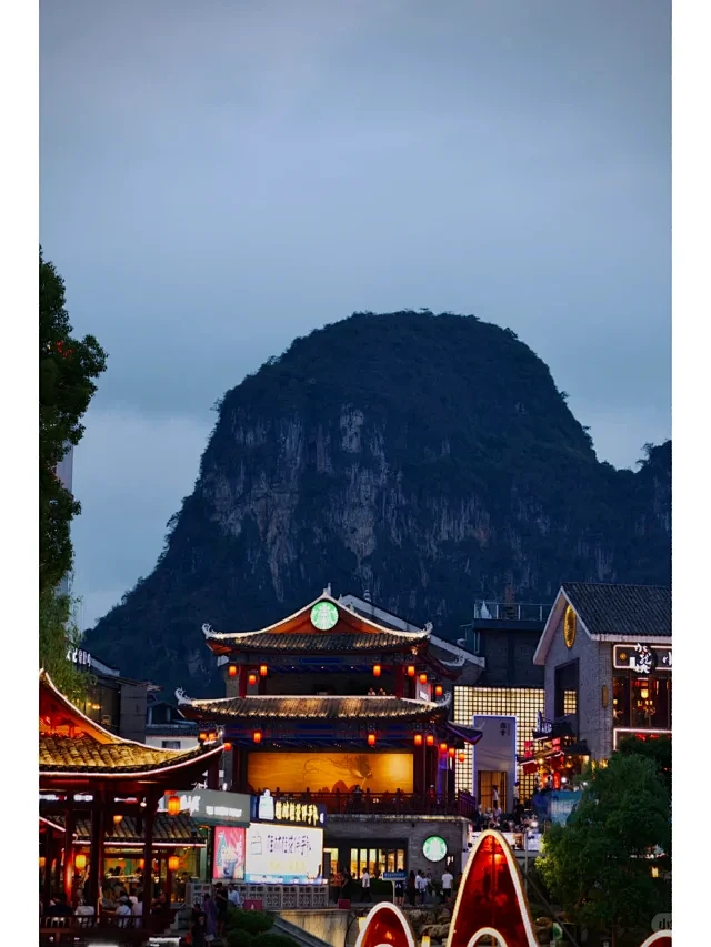 ｜阳朔西街