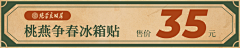 鲭灼采集到张学良旧居系列