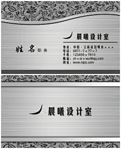 设计工作室名片,名片,名片设计,卡片,卡片设计,PSD素材,企业名片,公司名片,时尚名片,个人名片,高档名片,商务名片,简约名片,创意名片,灰色,精品名片卡,精品模板,@北坤人素材